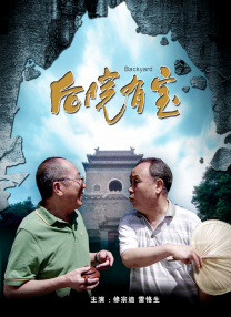 大学学校的私密生活